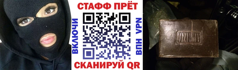 Все наркотики Заводоуковск hydra зеркало Меф мяу мяу ГАШ Cocaine Alpha PVP