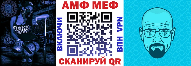 АМФ 98%  как найти наркотики  Заводоуковск 
