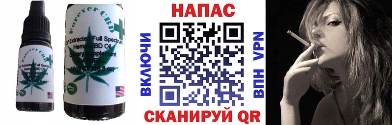 Cannafood конопля  мега   Заводоуковск  наркота 