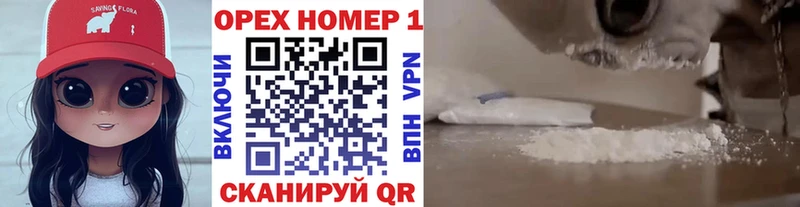 Кокаин Перу Заводоуковск