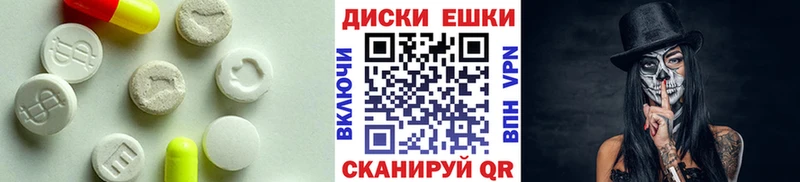 ЭКСТАЗИ 280мг  где можно купить наркотик  Заводоуковск 