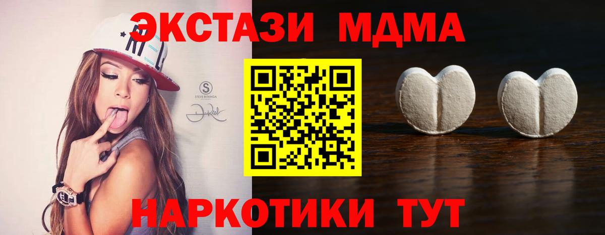 Ecstasy 99% Заводоуковск