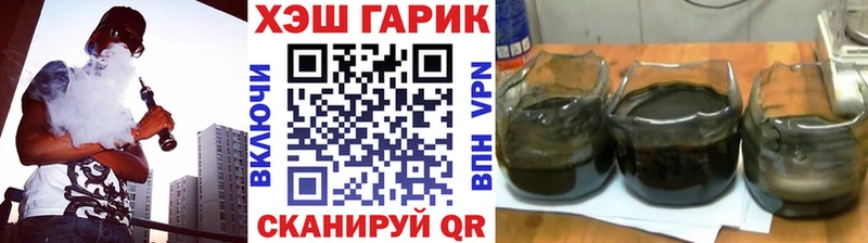 ГАШИШ индика сатива  где найти наркотики  Заводоуковск 