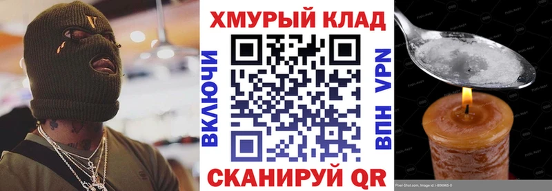 ГЕРОИН VHQ  hydra ссылки  Заводоуковск 