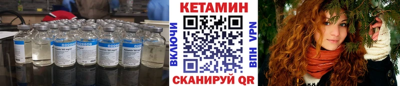 КЕТАМИН ketamine  продажа наркотиков  Заводоуковск 