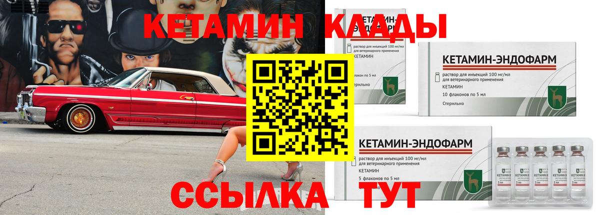 БУТИРАТ Заводоуковск
