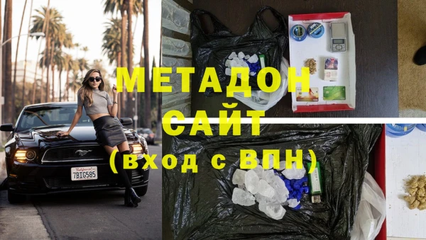 метадон Зеленодольск