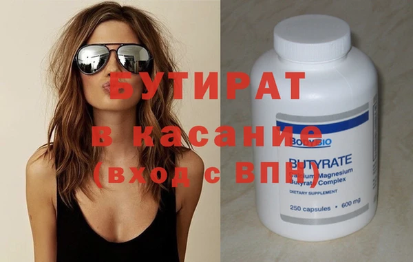 2c-b Зеленокумск