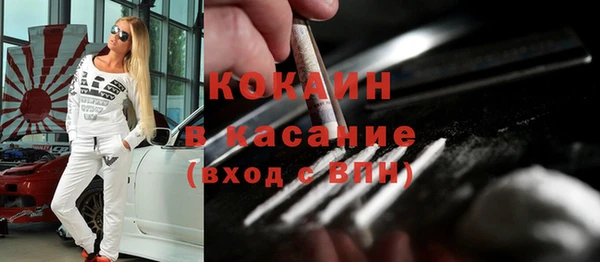 2c-b Зеленокумск