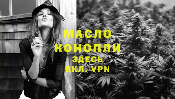 2c-b Зеленокумск