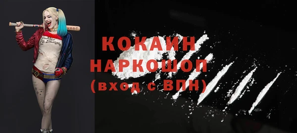 героин Губаха