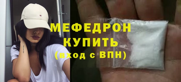 метадон Зеленодольск