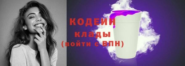 2c-b Зеленокумск