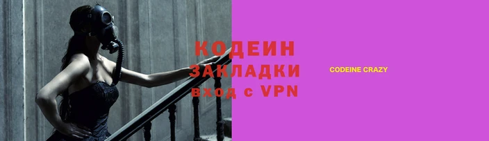 дживик Зерноград