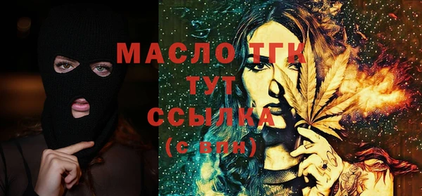 метадон Зеленодольск