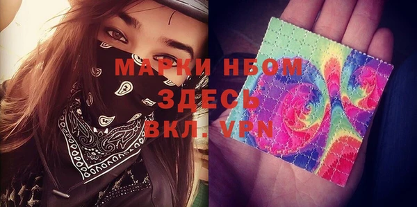2c-b Зеленокумск