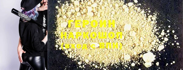 2c-b Зеленокумск