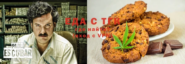 метадон Зеленодольск