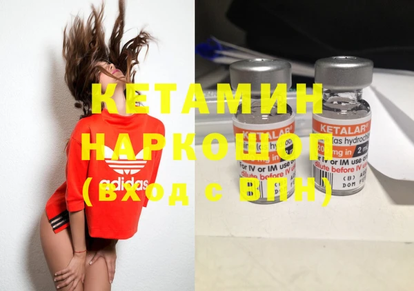 метадон Зеленодольск