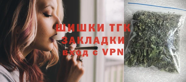 метадон Зеленодольск