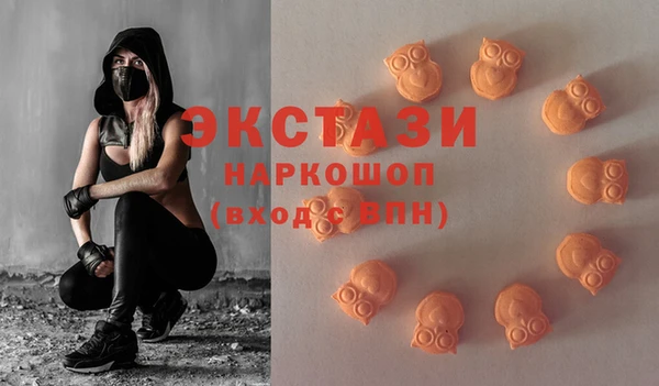 МДМА Грязовец
