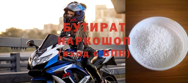 2c-b Зеленокумск