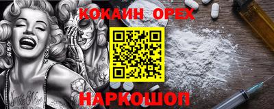 ALPHA-PVP Гай