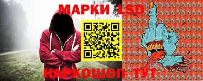 гидра Гагарин