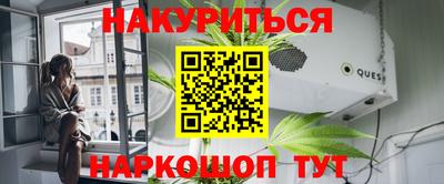 гидра Гагарин