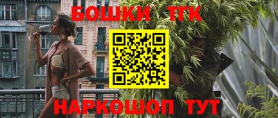 гидра Гагарин