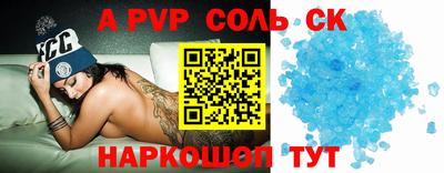 ALPHA-PVP Гай
