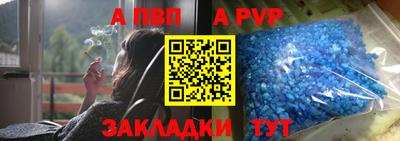 ALPHA-PVP Гай