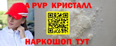 гидра Гагарин
