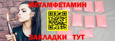 гидра Гагарин