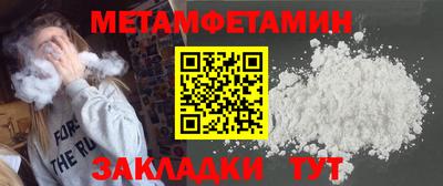 гидра Гагарин