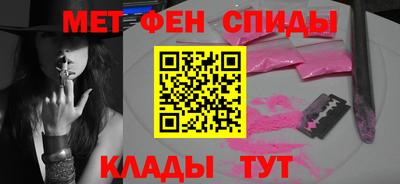 гидра Гагарин