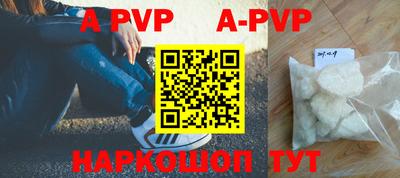 ALPHA-PVP Гай