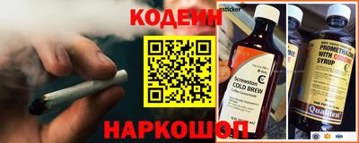 гидра Гагарин