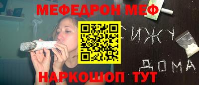 гидра Гагарин