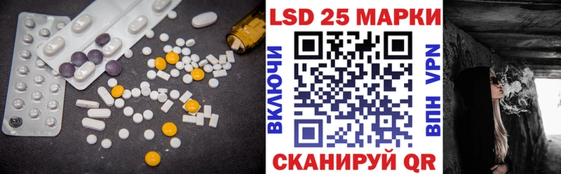 где можно купить   Заводоуковск  LSD-25 экстази кислота 