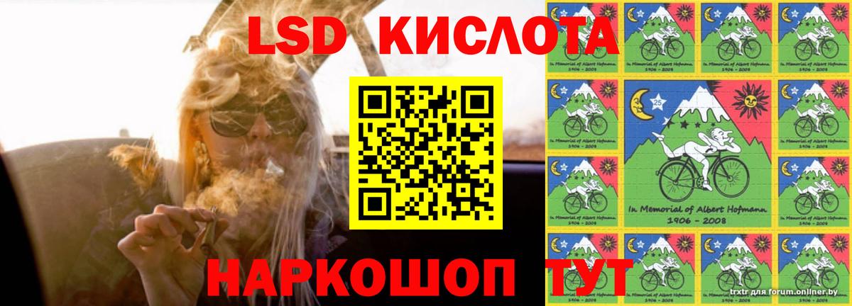 Лсд 25 экстази ecstasy Заводоуковск
