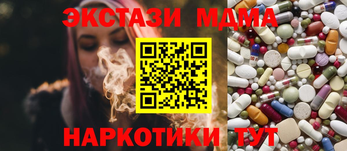 Лсд 25  КОКАИН  Метадон  Заводоуковск  Марихуана  Купить наркотики  Гашиш  Конопля  МЕФ   Вход с VPN 