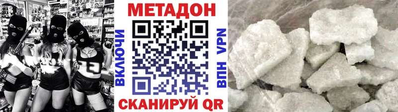 как найти закладки  Заводоуковск  Метадон мёд 