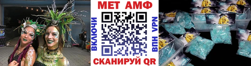 МЕТАМФЕТАМИН кристалл  Заводоуковск 