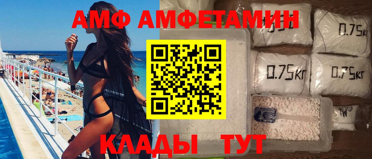 Заводоуковск  МЕТАМФЕТАМИН Декстрометамфетамин 99.9%  Первитин  Вход с VPN 