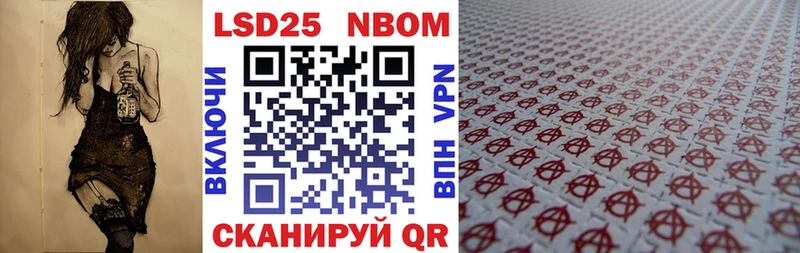 где купить наркоту  mega сайт  Марки NBOMe 1500мкг  Заводоуковск 