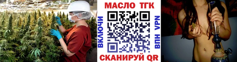 магазин продажи   Заводоуковск  ТГК вейп 